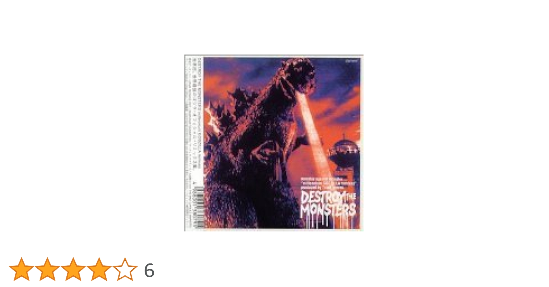 洋楽 DESTROY THE MONSTERS GODZILLA remixes Godzilla: Destroy All Monsters (Walkout Remix) - YouTube